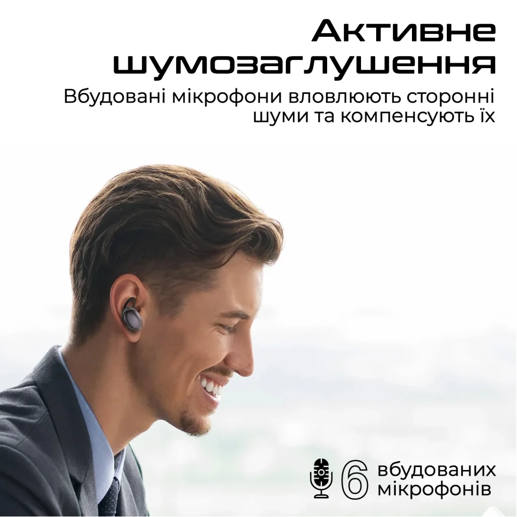 Bluetooth-гарнітура HiFuture Fusion Champagne (fusion.champagne) UA