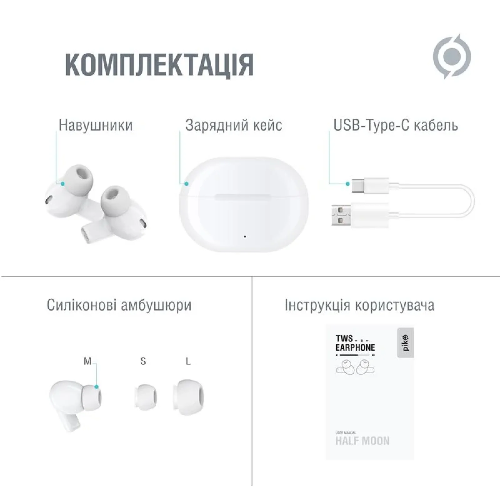 Bluetooth-гарнитура Piko TWS-HalfMoon White (1283126583391) UA