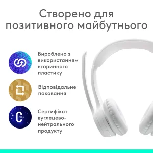 Bluetooth-гарнитура Logitech Zone 300 Wireless Off-White (981-001417) UA