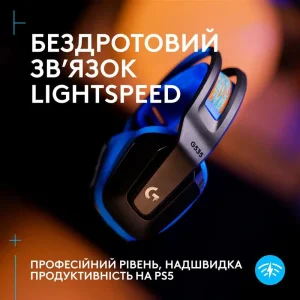Гарнітура Logitech G535 Console Black (981-002219), 939-002219 UA