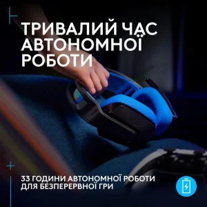 Гарнітура Logitech G535 Console Black (981-002219), 939-002219 UA