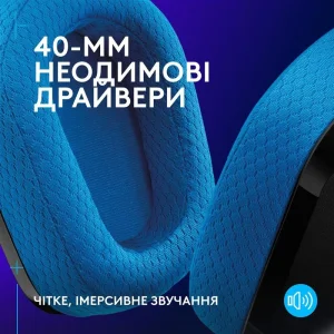 Гарнітура Logitech G535 Console Black (981-002219), 939-002219 UA
