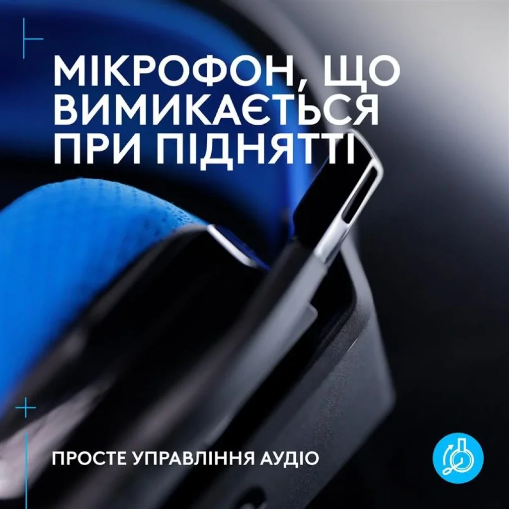 Гарнітура Logitech G535 Console Black (981-002219), 939-002219 UA