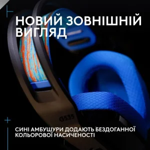 Гарнітура Logitech G535 Console Black (981-002219), 939-002219 UA