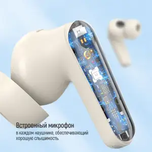 Bluetooth-гарнітура СolorWay Slim TWS-1 Earbuds Long Life Beige (CW-TWS1BE) UA