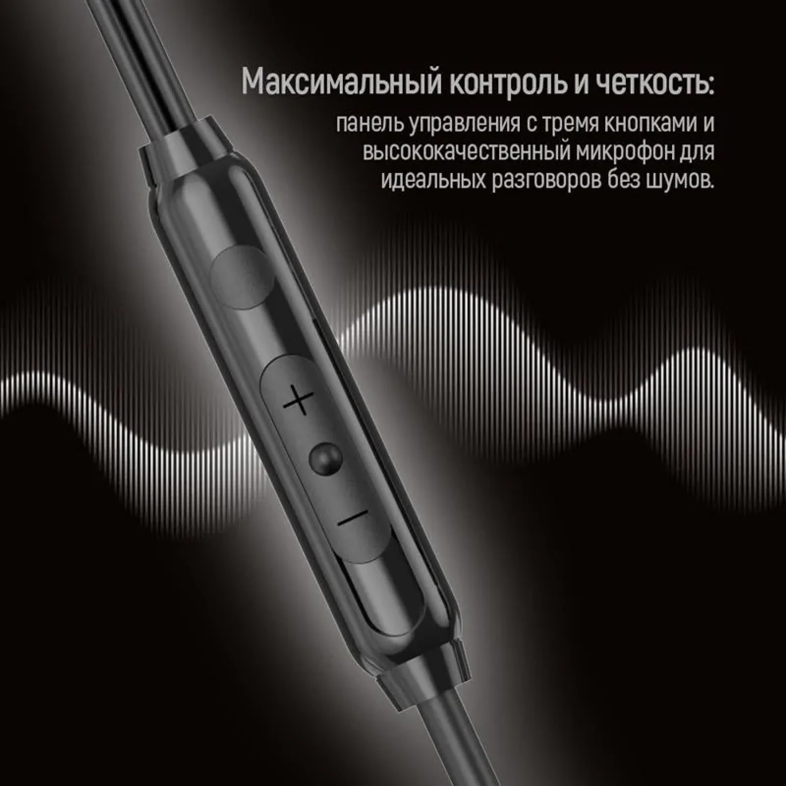 Гарнітура СolorWay 3.5 mm Wired Earphone UrbanBeat Black (CW-WD03BK) UA