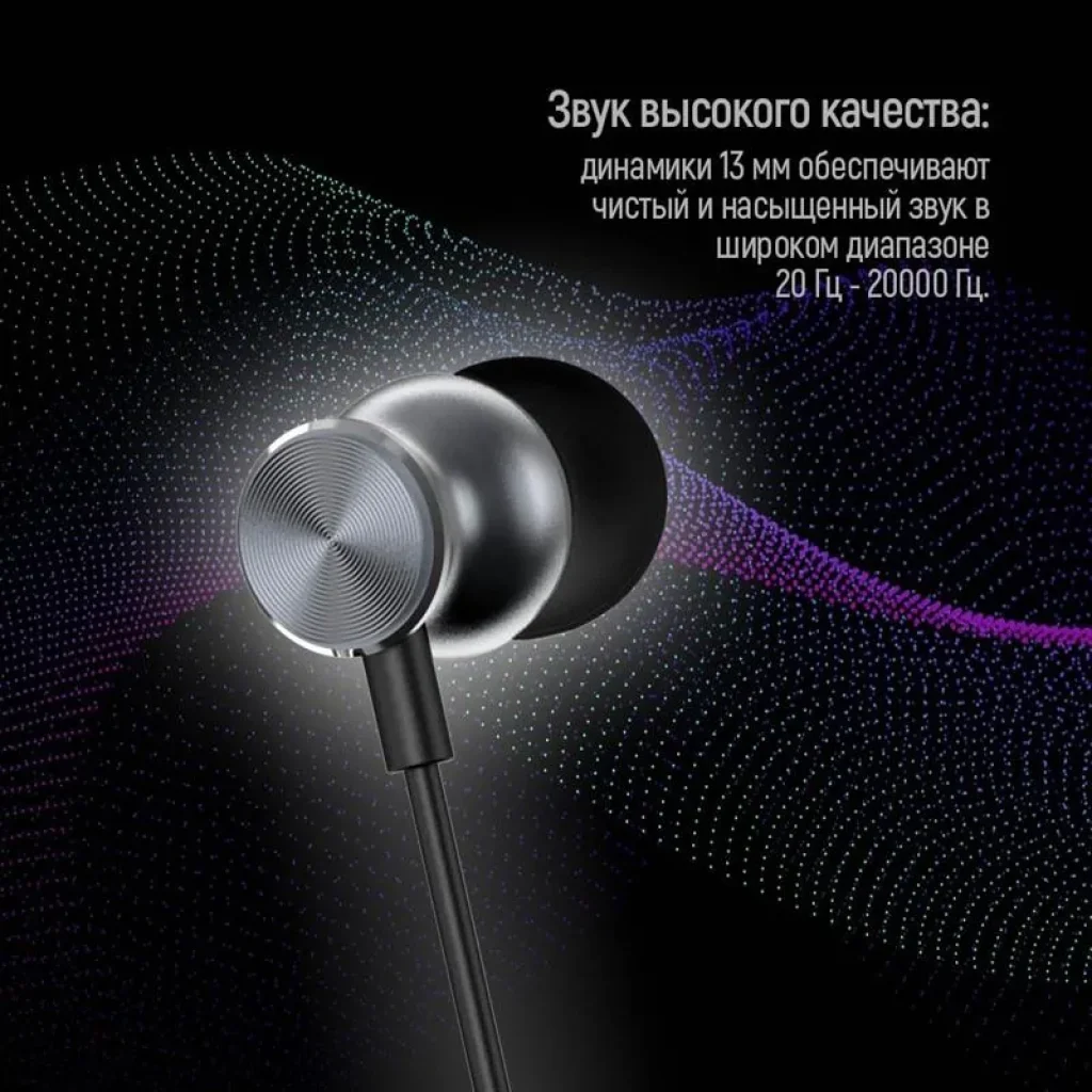 Гарнітура СolorWay 3.5 mm Wired Earphone UrbanBeat Black (CW-WD03BK) UA