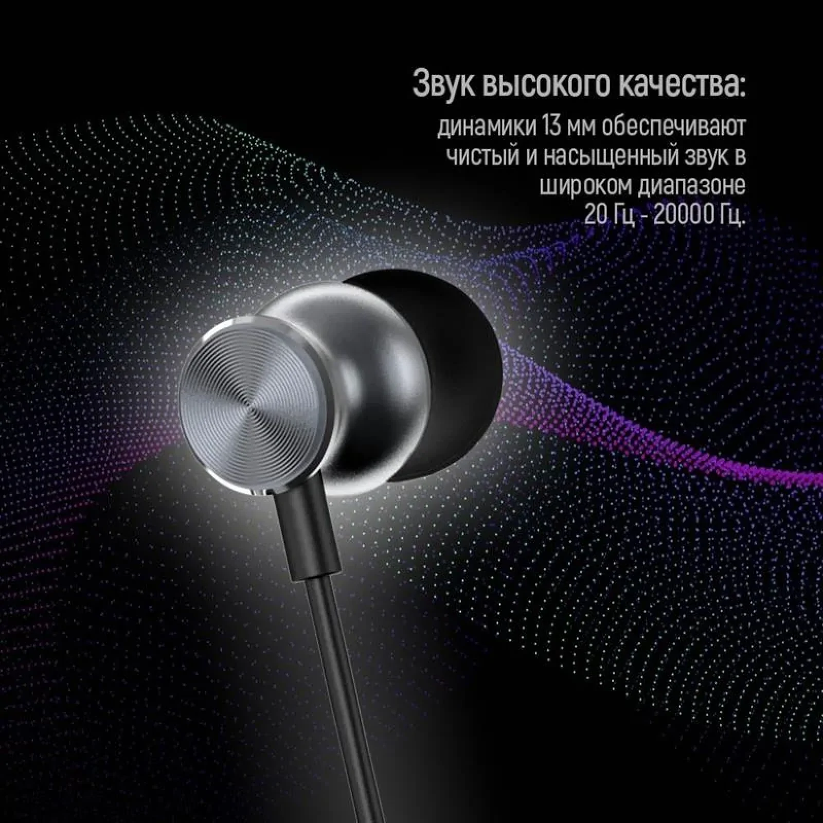 Гарнітура СolorWay 3.5 mm Wired Earphone UrbanBeat Black (CW-WD03BK) UA