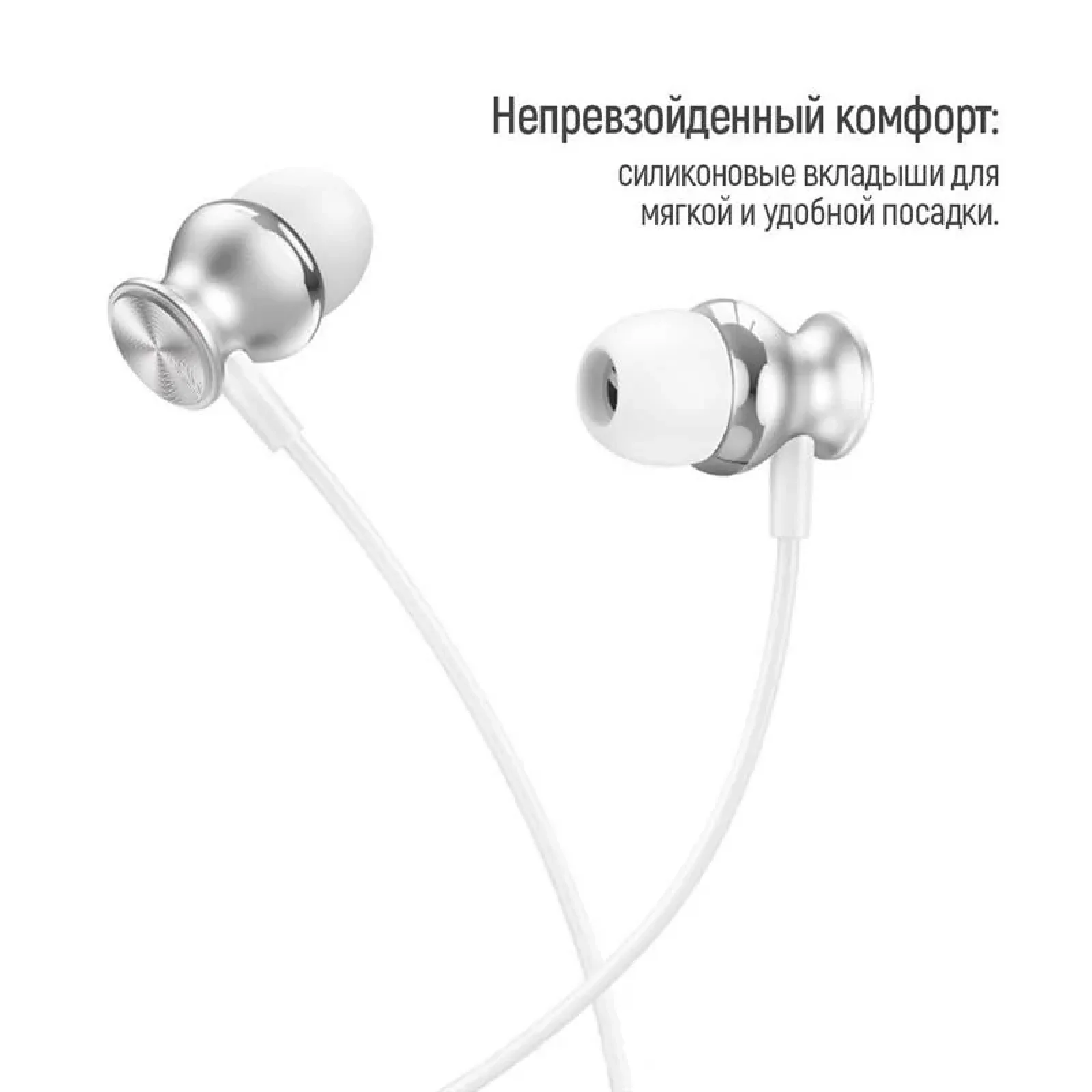 Гарнітура СolorWay 3.5 mm Wired Earphone UrbanBeat White (CW-WD03WT) UA