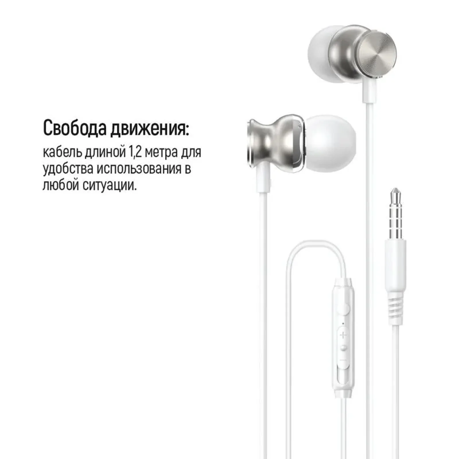 Гарнітура СolorWay 3.5 mm Wired Earphone UrbanBeat White (CW-WD03WT) UA