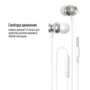 Гарнитура СolorWay 3.5 mm Wired Earphone UrbanBeat White (CW-WD03WT) UA