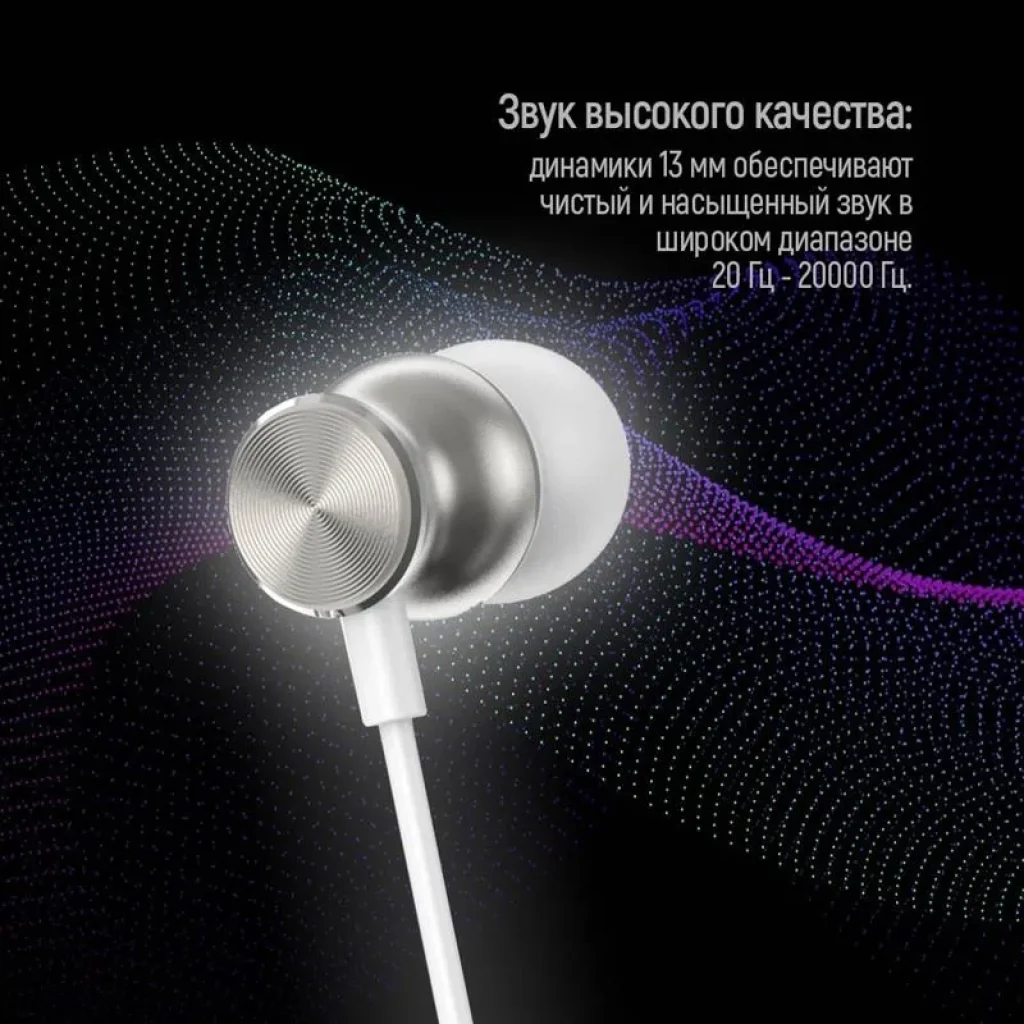 Гарнитура СolorWay 3.5 mm Wired Earphone UrbanBeat White (CW-WD03WT) UA