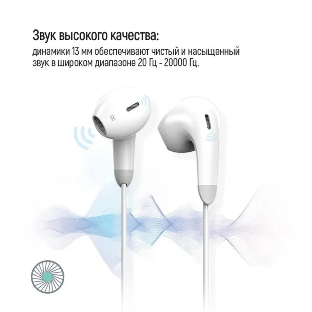 Гарнітура СolorWay 3.5 mm Wired Earphone Sound Wave White (CW-WD04WT) UA