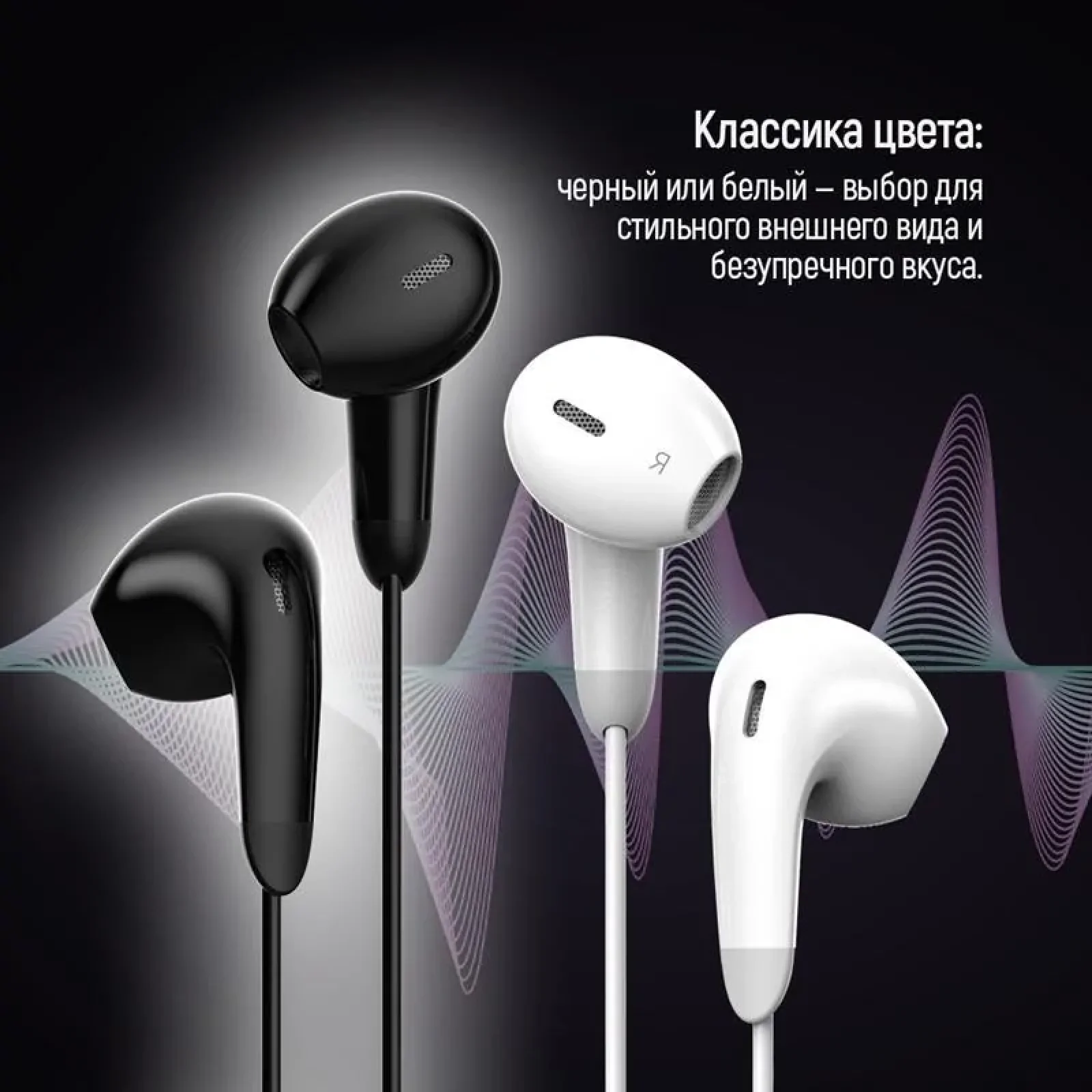 Гарнитура СolorWay 3.5 mm Wired Earphone Sound Wave Black (CW-WD04BK) UA