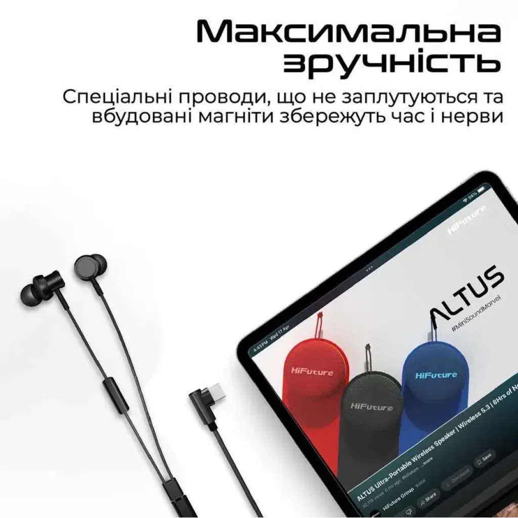 Гарнітура HiFuture Hi5 Black (hi5.black) UA