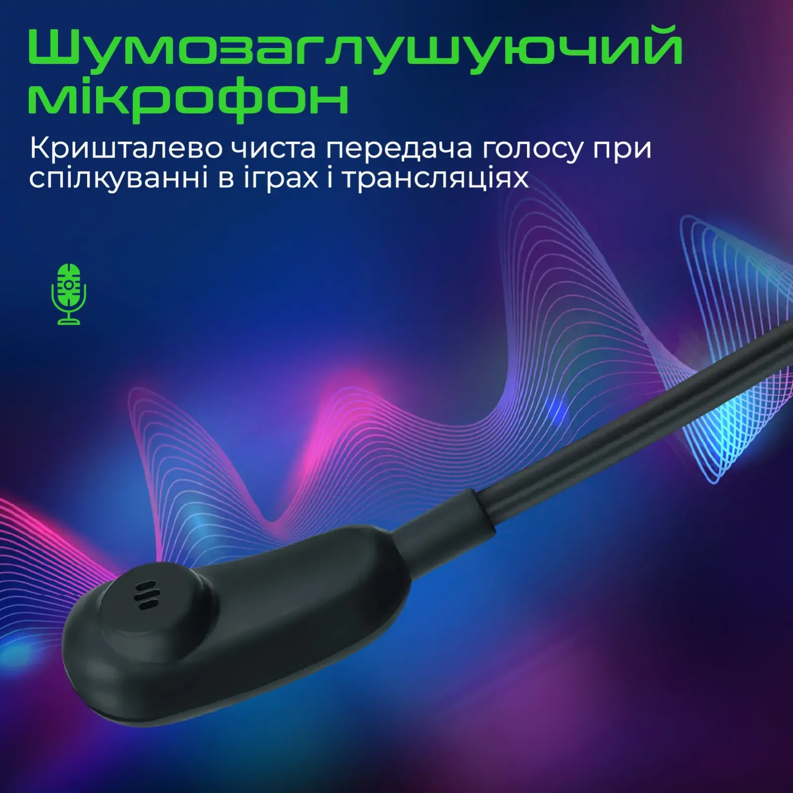 Гарнітура Vertux Sirius Black, sirius.black UA