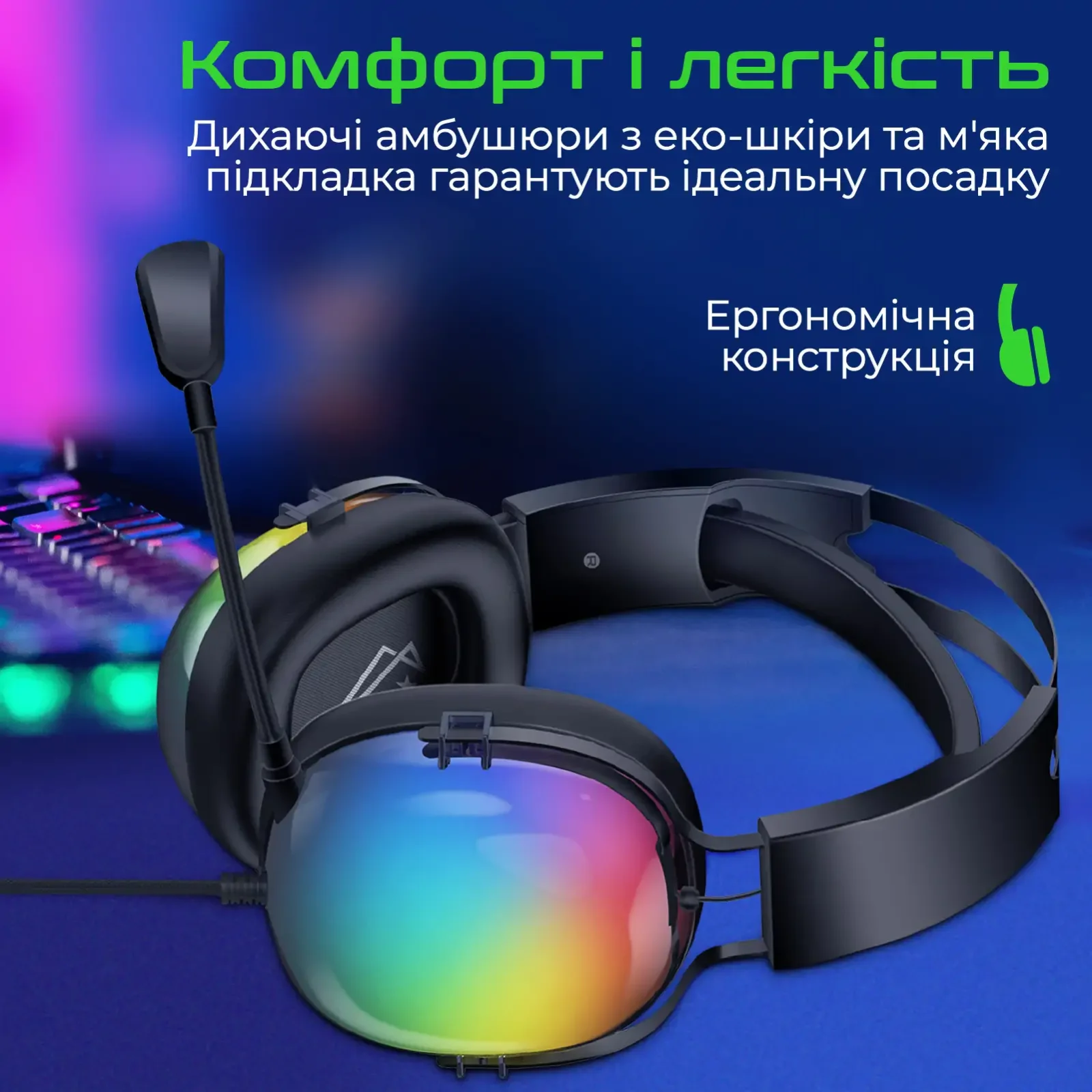 Гарнітура Vertux Sirius Black, sirius.black UA