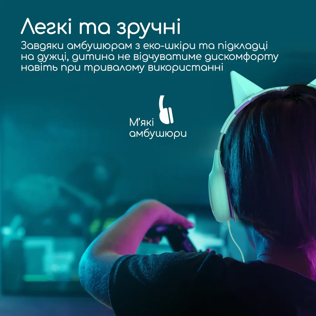Наушники Promate Simba Emerald UA