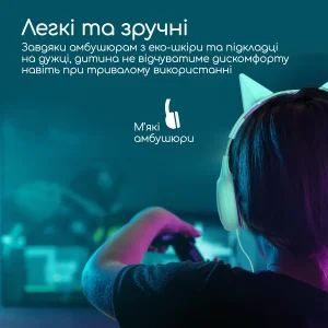 Наушники Promate Simba Emerald UA