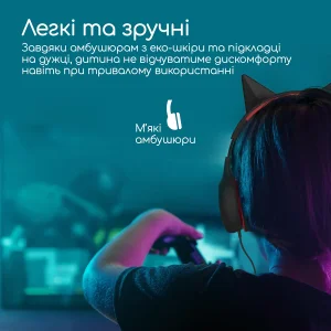 Наушники Promate Simba Onyx UA
