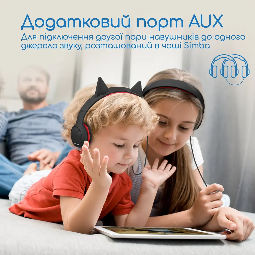 Наушники Promate Simba Onyx UA