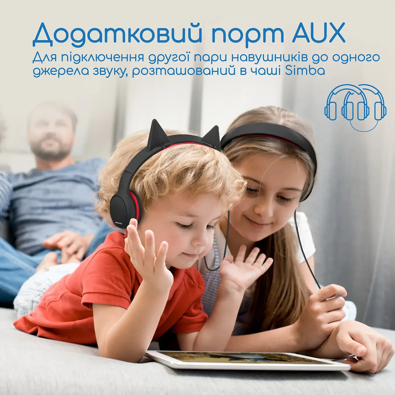 Наушники Promate Simba Onyx UA