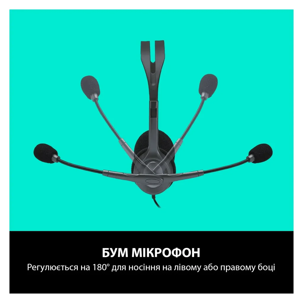 Гарнітура Logitech H110 (981-000271) UA