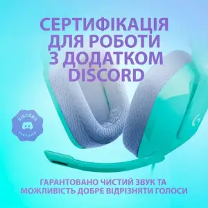 Гарнітура Logitech G335 Mint (981-001024) UA