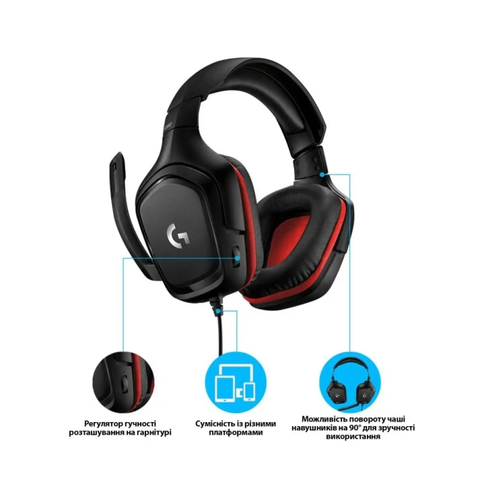 Гарнітура Logitech G332 Black (981-000757) UA