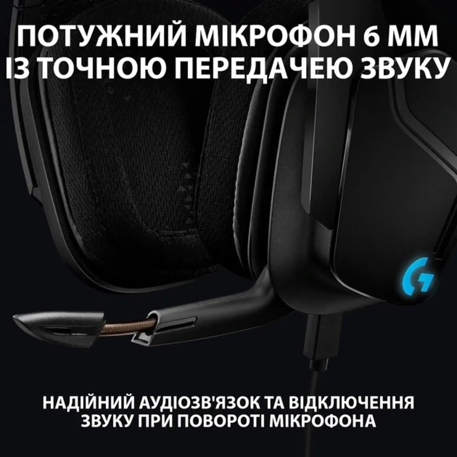 Гарнітура Logitech G635 Black (981-000750) UA
