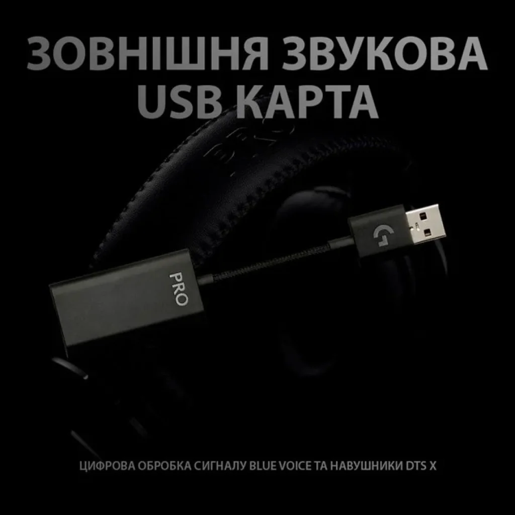 Гарнітура Logitech Pro X Gaming Black (981-000818) UA