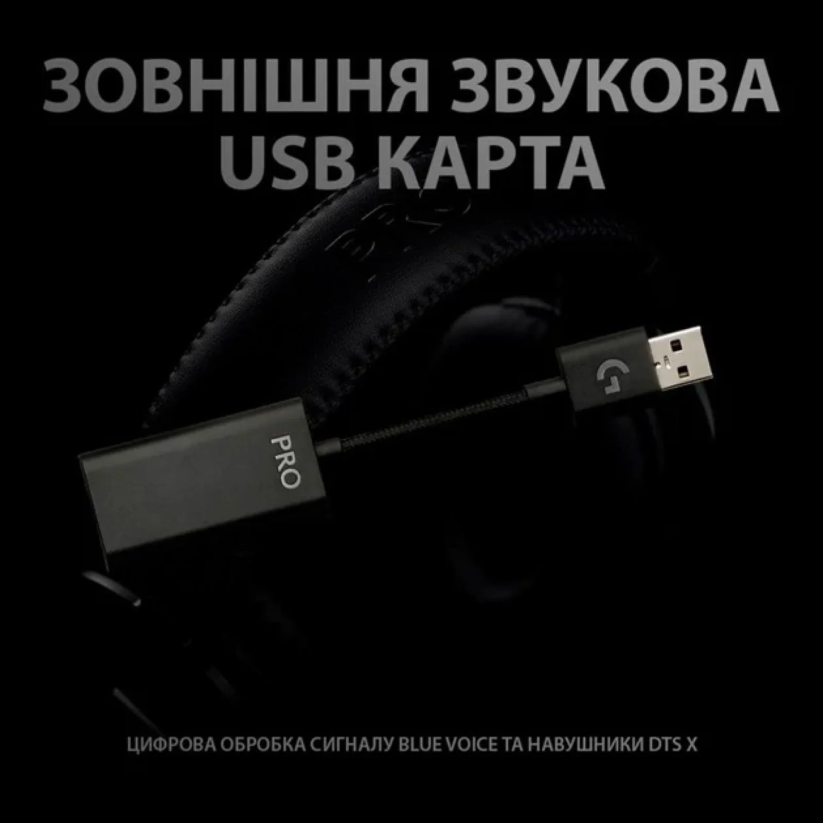 Гарнітура Logitech Pro X Gaming Black (981-000818) UA