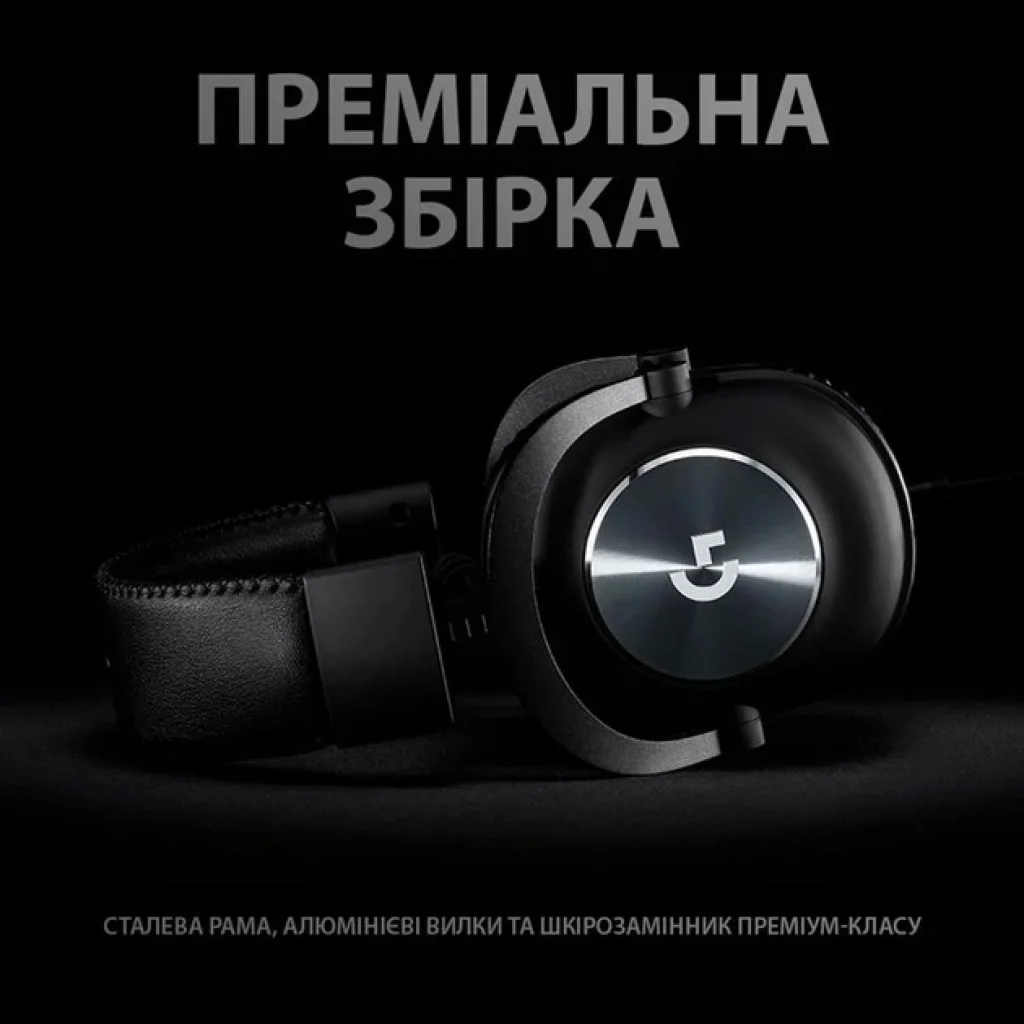 Гарнітура Logitech Pro X Gaming Black (981-000818) UA