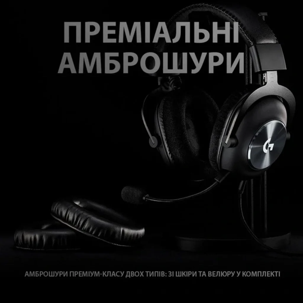 Гарнітура Logitech Pro X Gaming Black (981-000818) UA