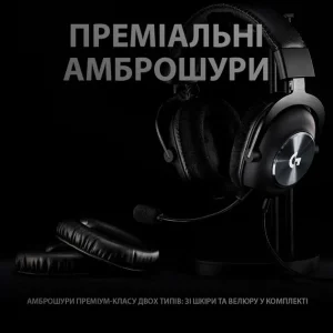 Гарнітура Logitech Pro X Gaming Black (981-000818) UA