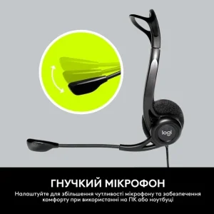 Гарнітура Logitech PC 960 USB (981-000100) UA