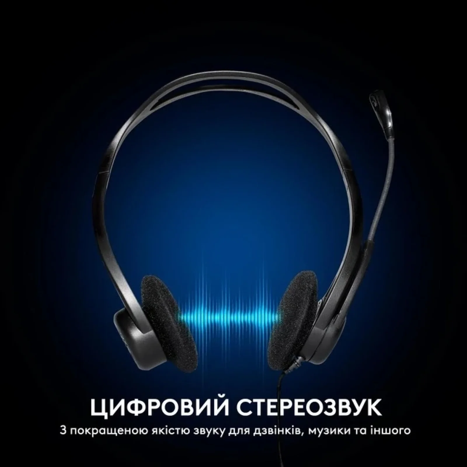 Гарнітура Logitech PC 960 USB (981-000100) UA