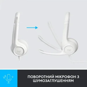 Гарнітура Logitech H390 USB White (981-001286) UA