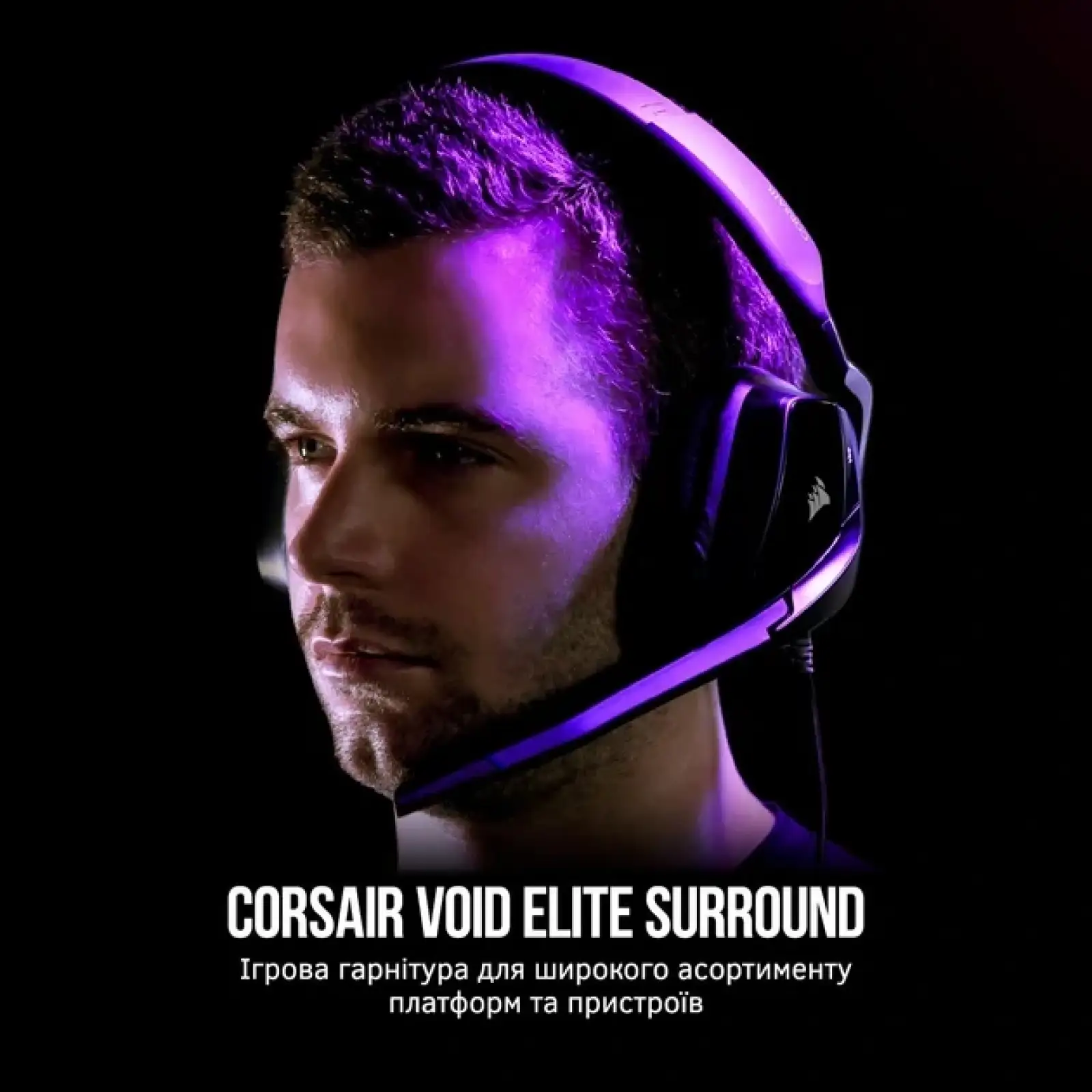 Гарнітура Corsair Gaming Void Elite Surround Carbon (CA-9011205-EU) UA