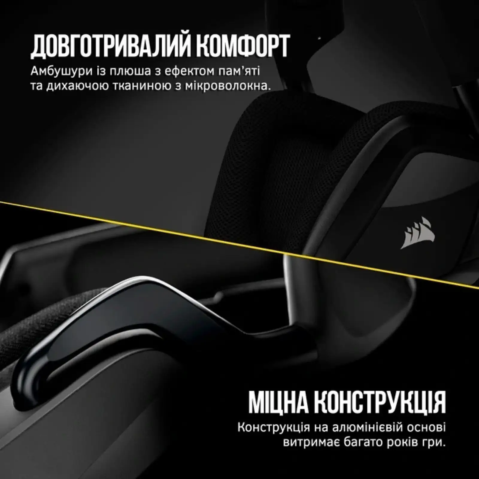 Гарнітура Corsair Gaming Void Elite Surround Carbon (CA-9011205-EU) UA
