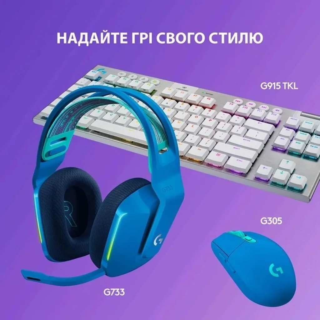 Гарнітура Logitech G733 Blue (981-000943) UA