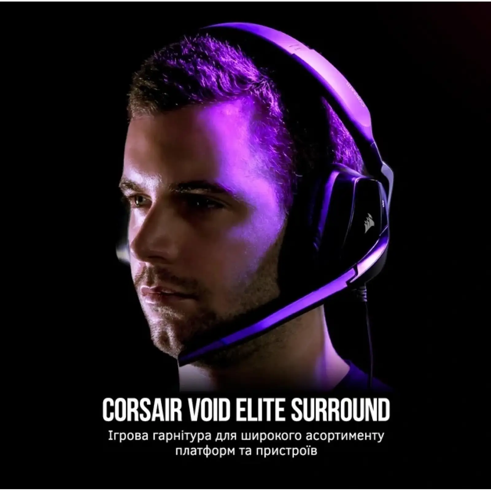 Гарнітура Corsair Gaming Void Elite Surround Carbon (CA-9011205-EU) UA