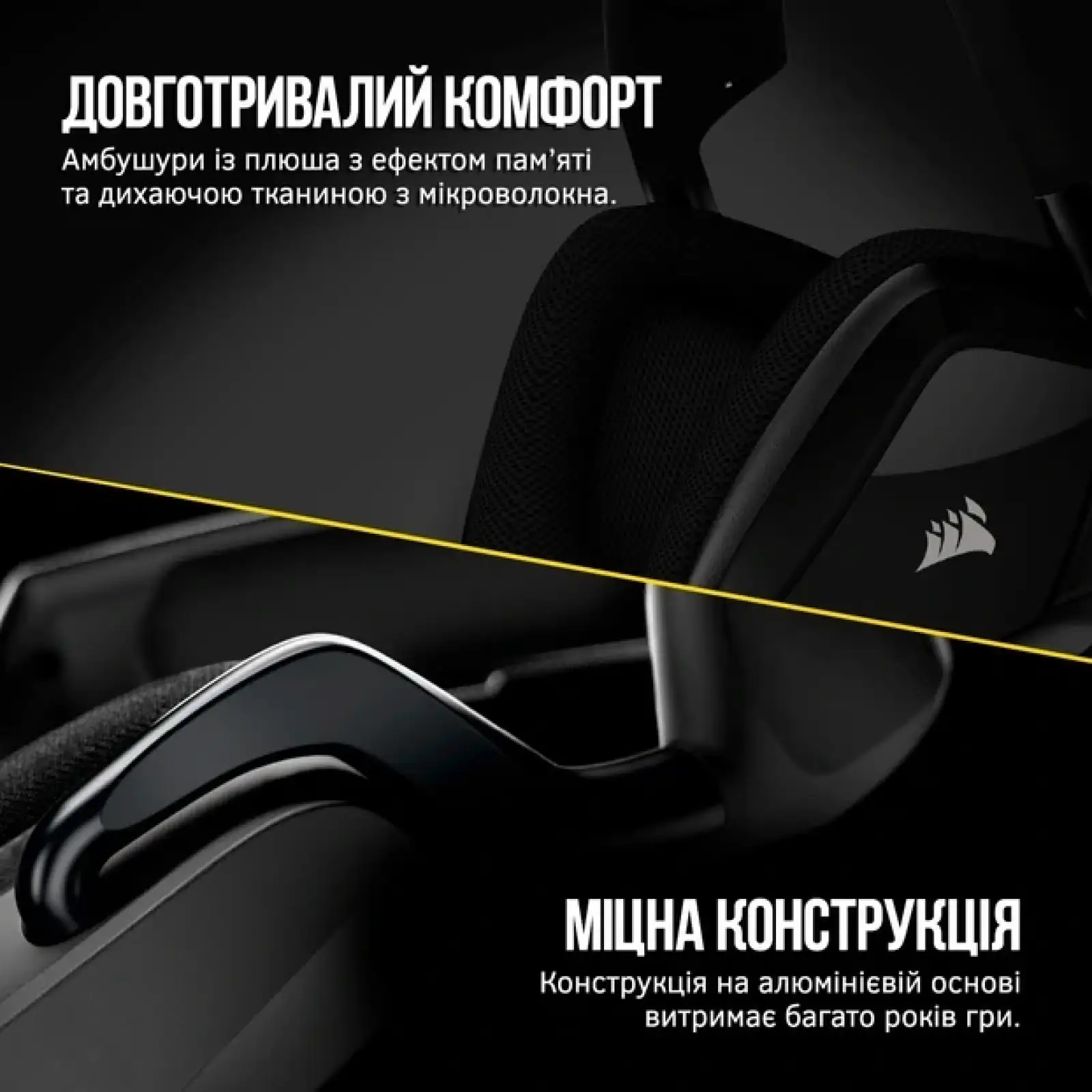 Гарнітура Corsair Gaming Void Elite Surround Carbon (CA-9011205-EU) UA