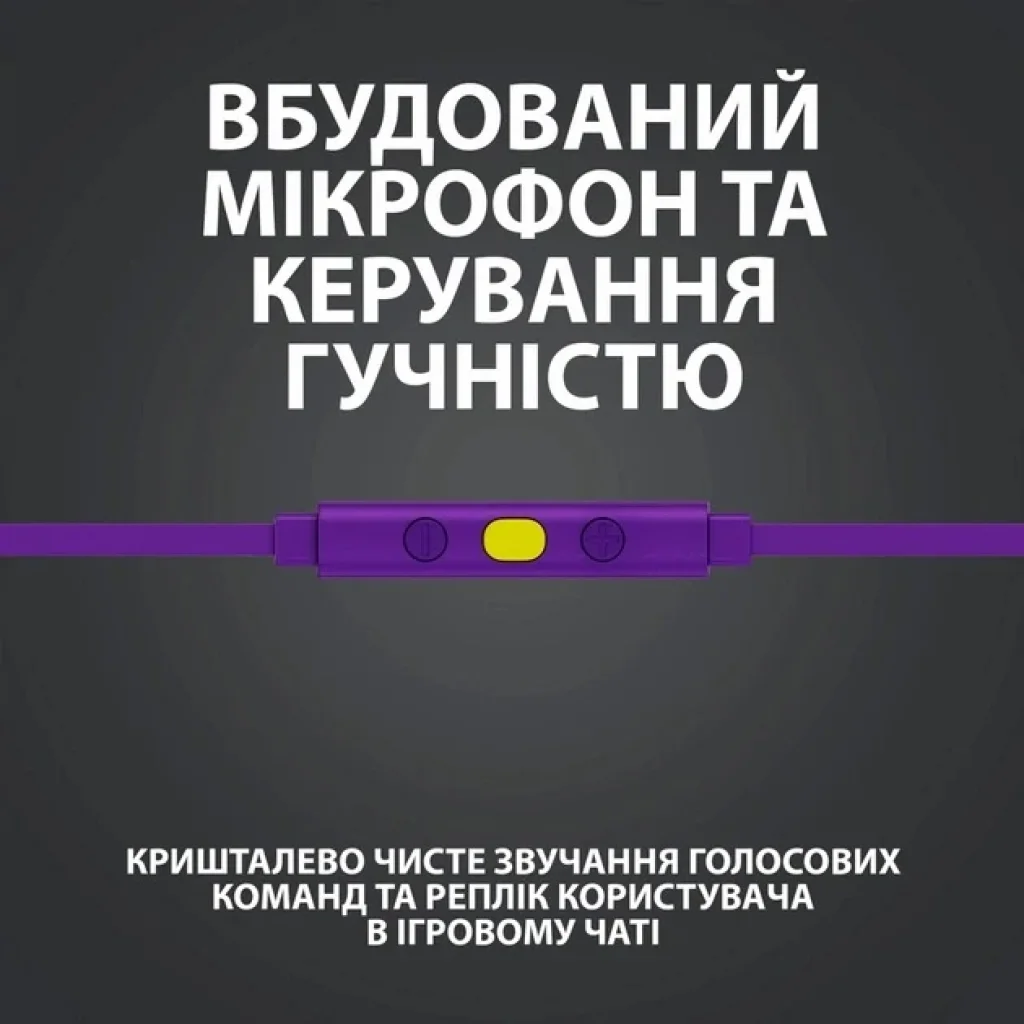 Гарнітура Logitech G333 Purple (981-000936) UA