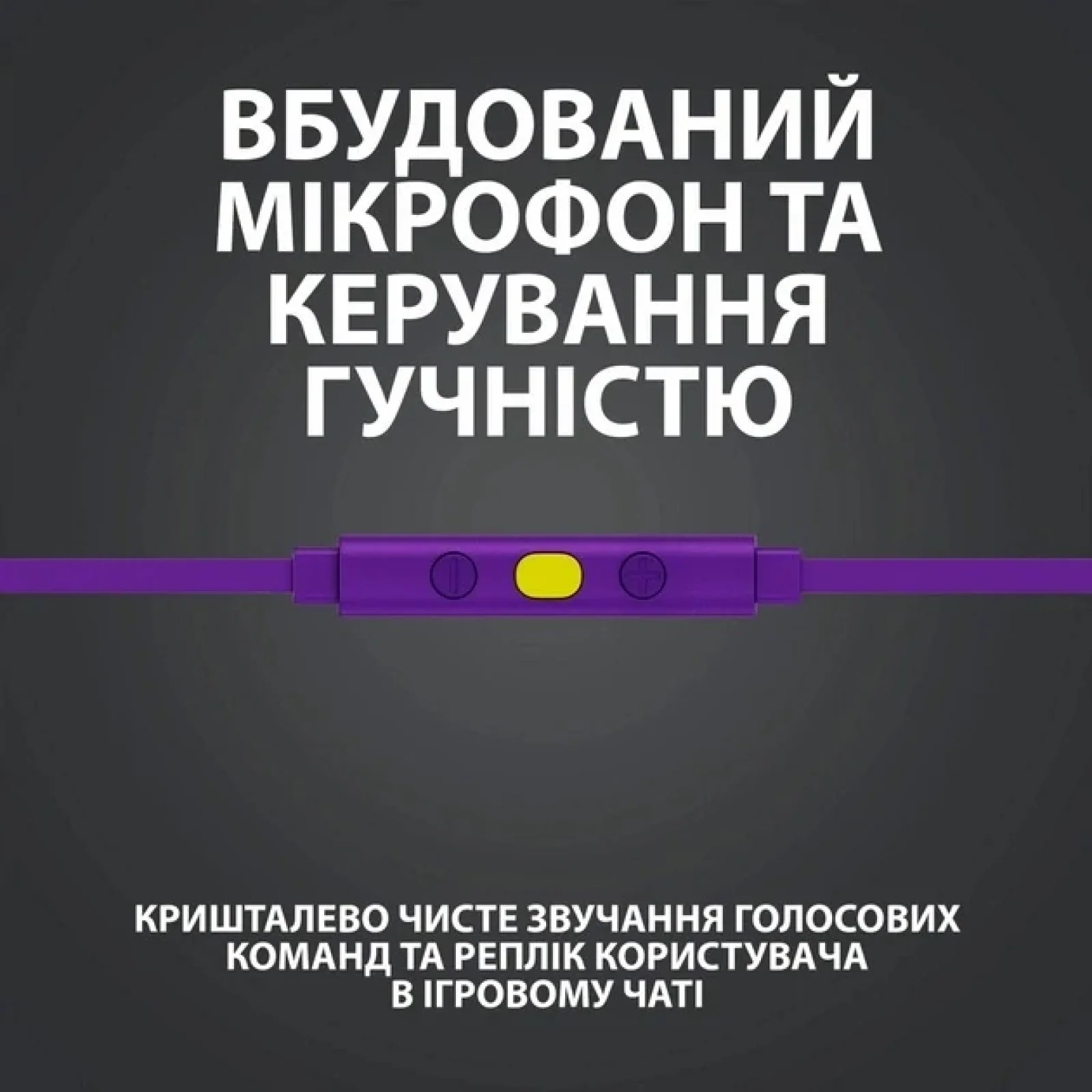 Гарнитура Logitech G333 Purple (981-000936) UA