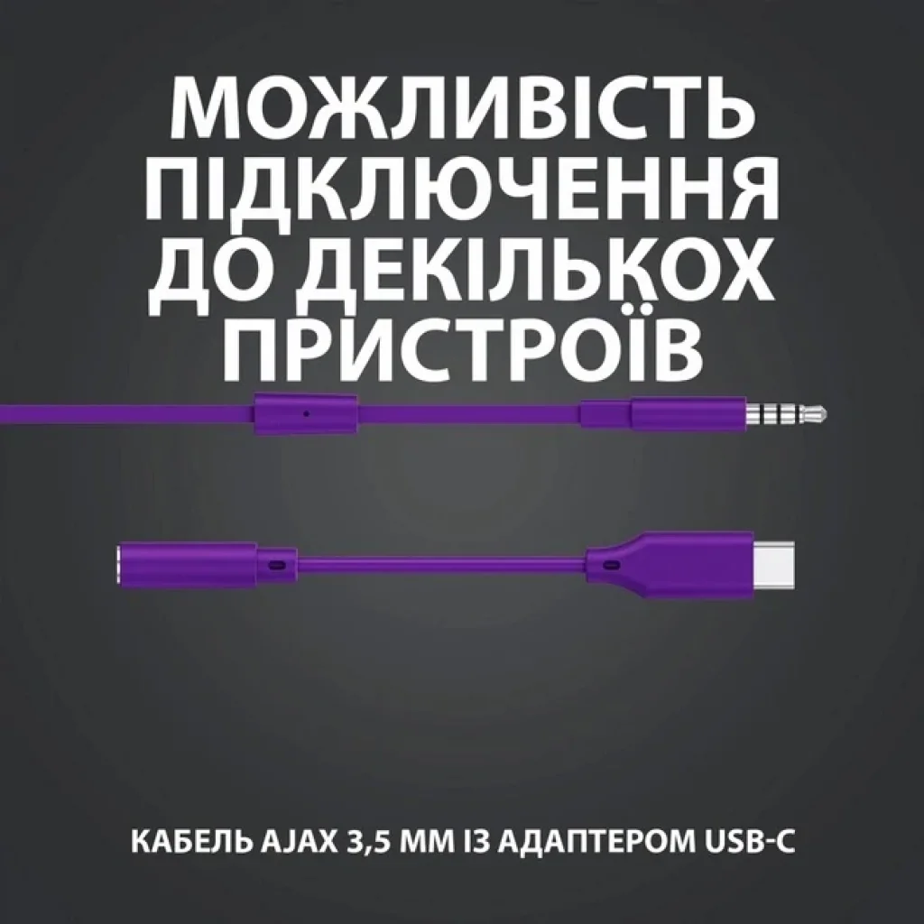 Гарнітура Logitech G333 Purple (981-000936) UA