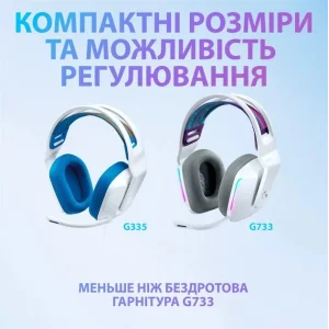 Гарнітура Logitech G335 White (981-001018) UA