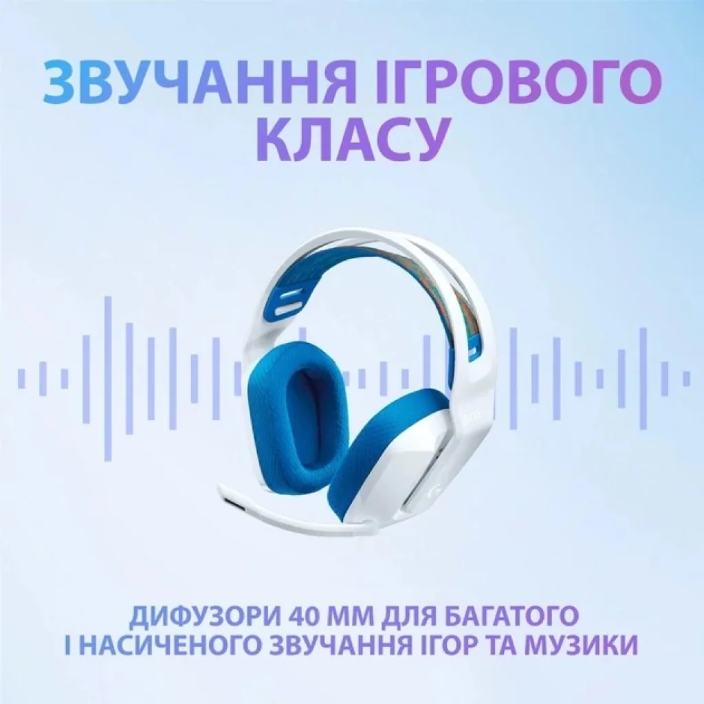 Гарнітура Logitech G335 White (981-001018) UA