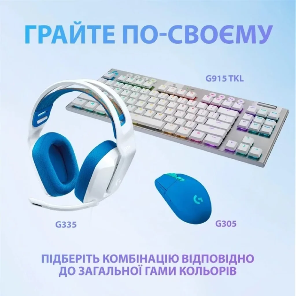 Гарнітура Logitech G335 White (981-001018) UA