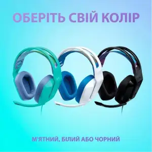 Гарнітура Logitech G335 Mint (981-001024) UA
